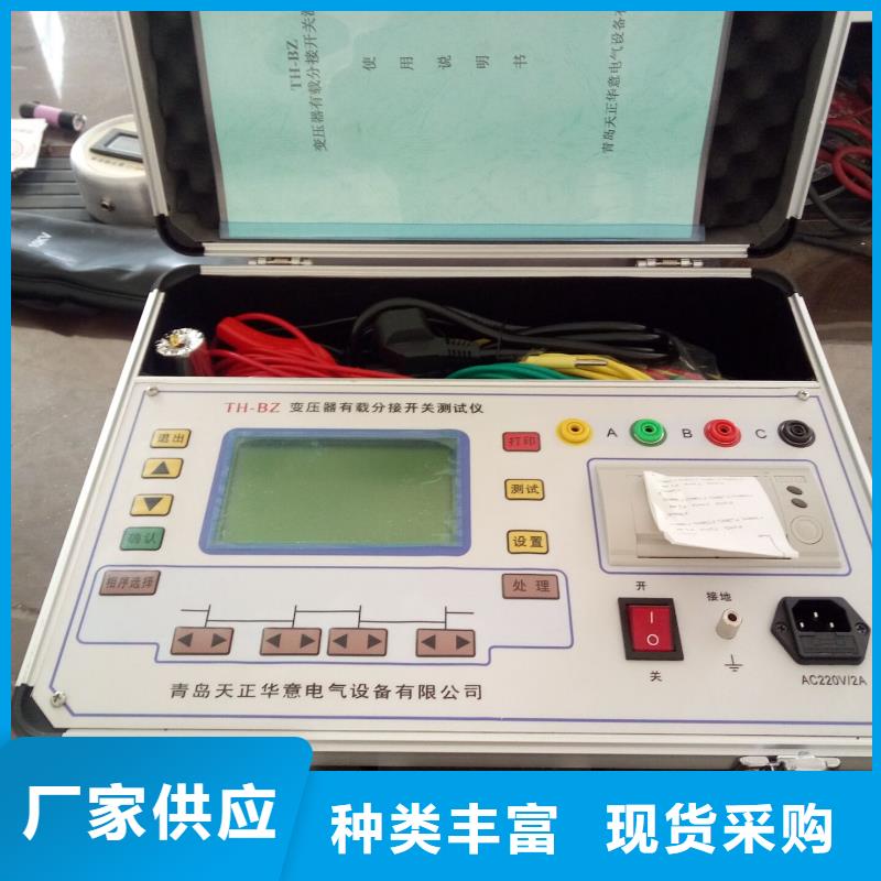 互感器剩磁检测仪