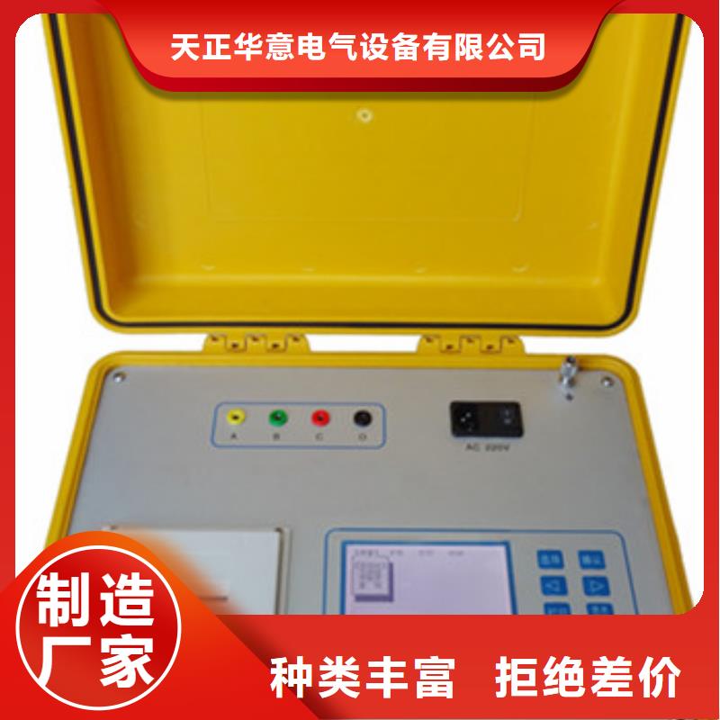 三相直流电阻测试仪2025已更新(今日/展示)