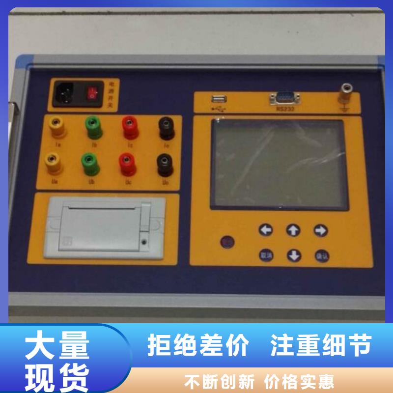价格合理的优质变压器温升直流电阻测试仪生产厂家