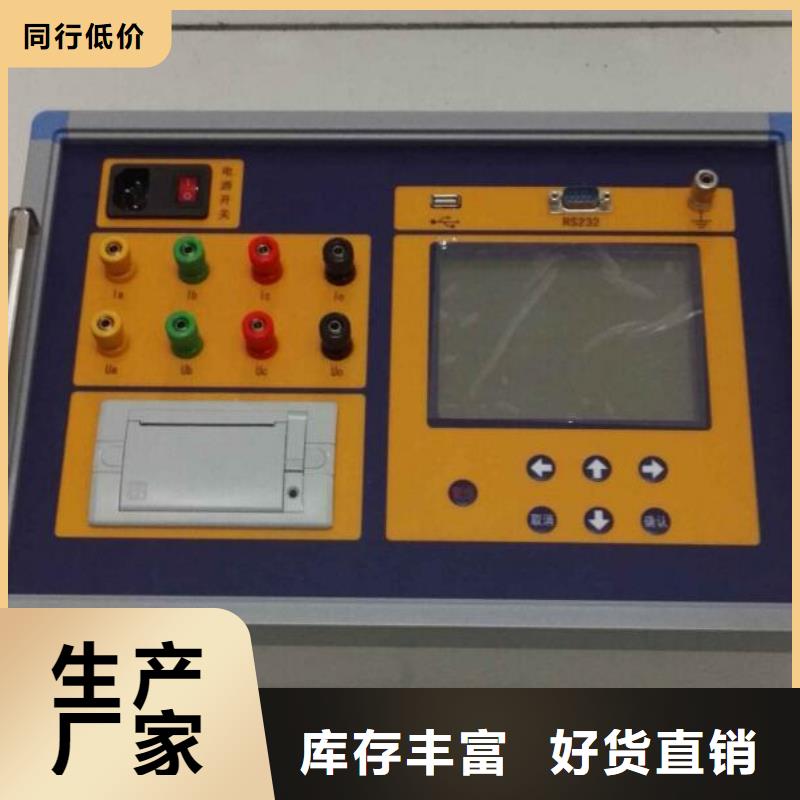 变压器有载开关测试仪交直流标准源当地货源
