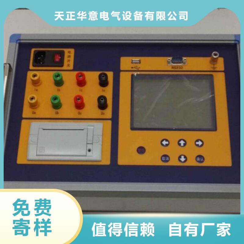 双道直流电阻测试仪口碑好