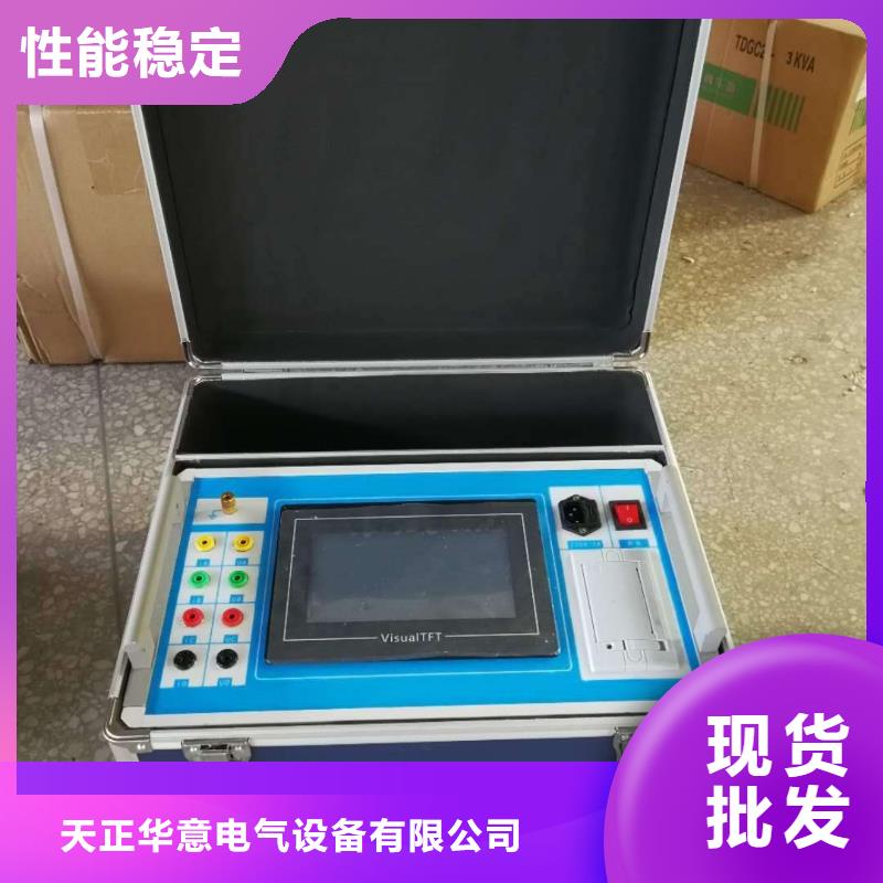 变压器有载开关测试仪直流电阻测试仪高品质诚信厂家