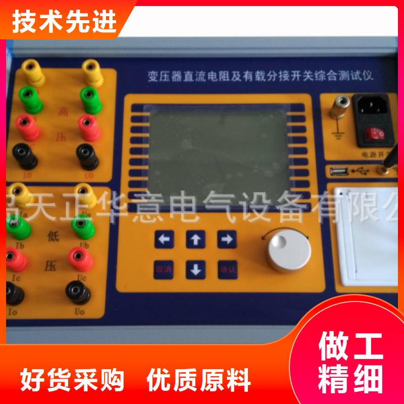变压器有载开关测试仪_TH-308D多功能电能表现场校验仪质量三包