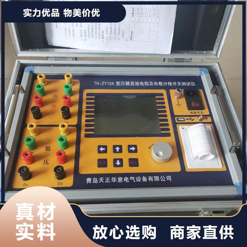 变压器消磁机厂家