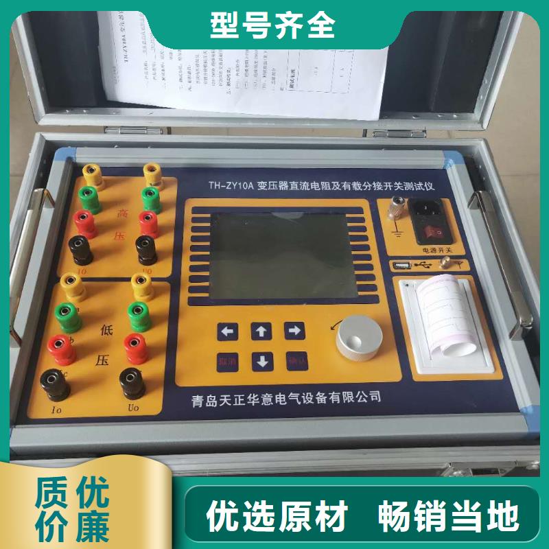 变压器消磁测试仪批发价格