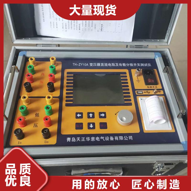 优质双通道直流电阻测试仪-专业生产双通道直流电阻测试仪