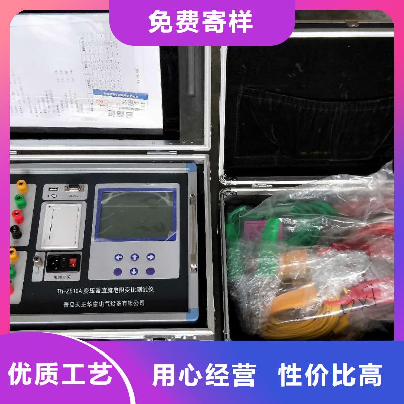 【变压器有载开关测试仪】直流高压发生器发货迅速