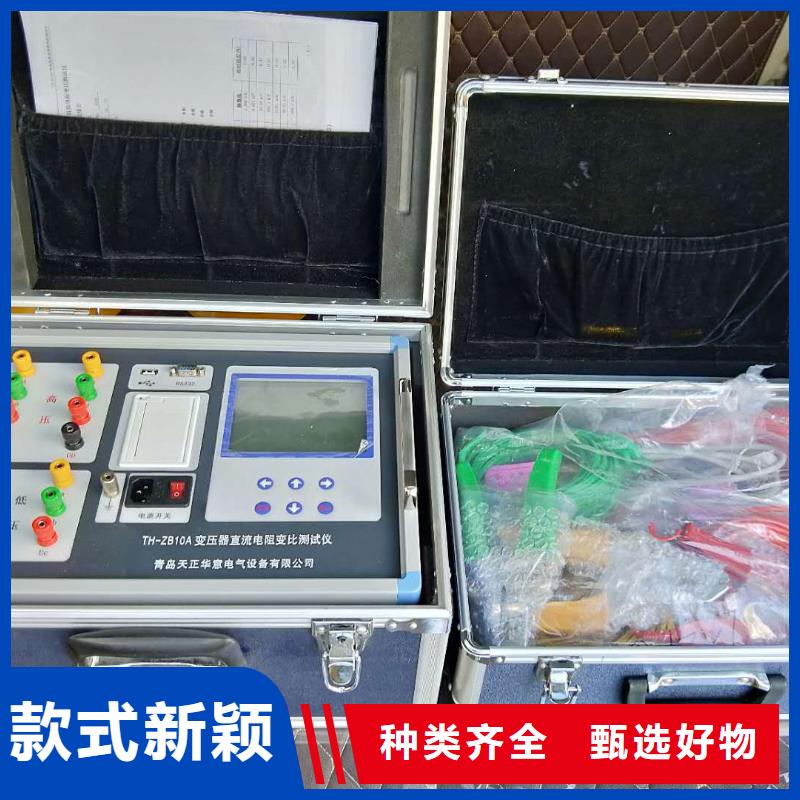 供应批发青岛变压器有载开关测试仪-热销