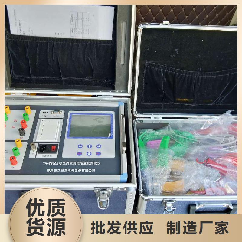 优质双通道直流电阻测试仪-专业生产双通道直流电阻测试仪