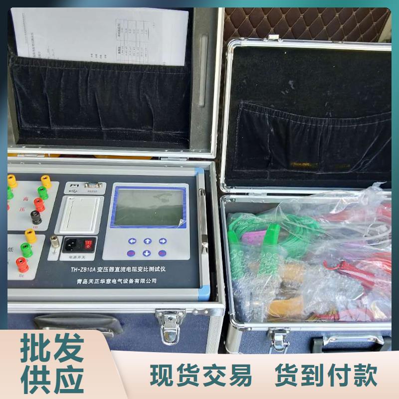 双通道变压器直流电阻测试仪择优