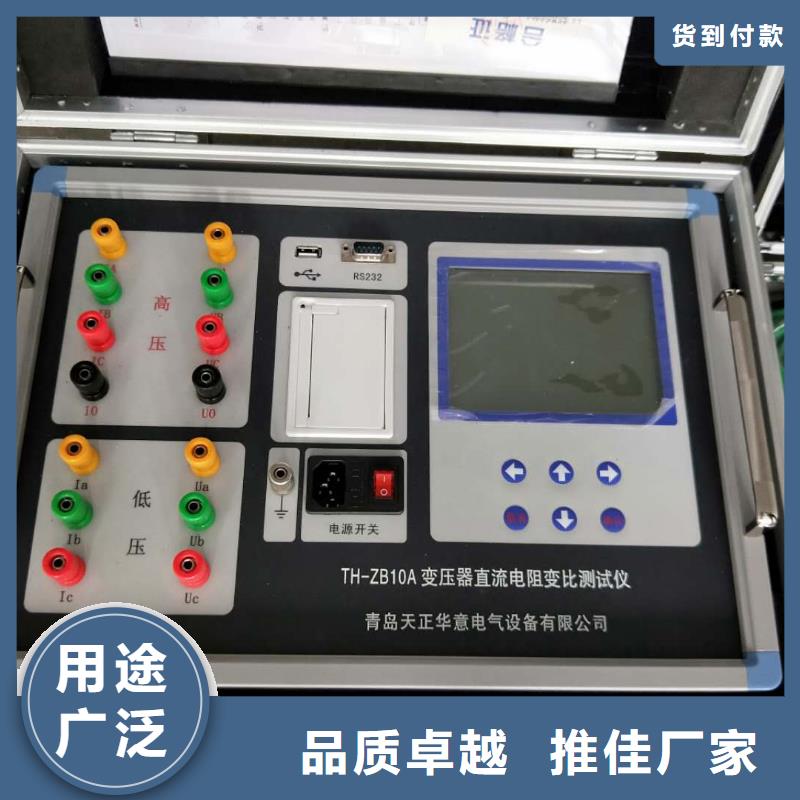 电阻器直流低电阻测试仪货源充足