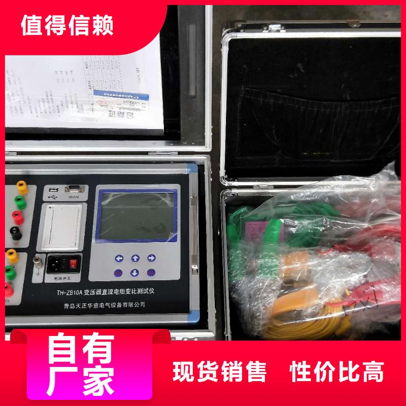 变压器有载开关测试仪交直流标准源当地货源