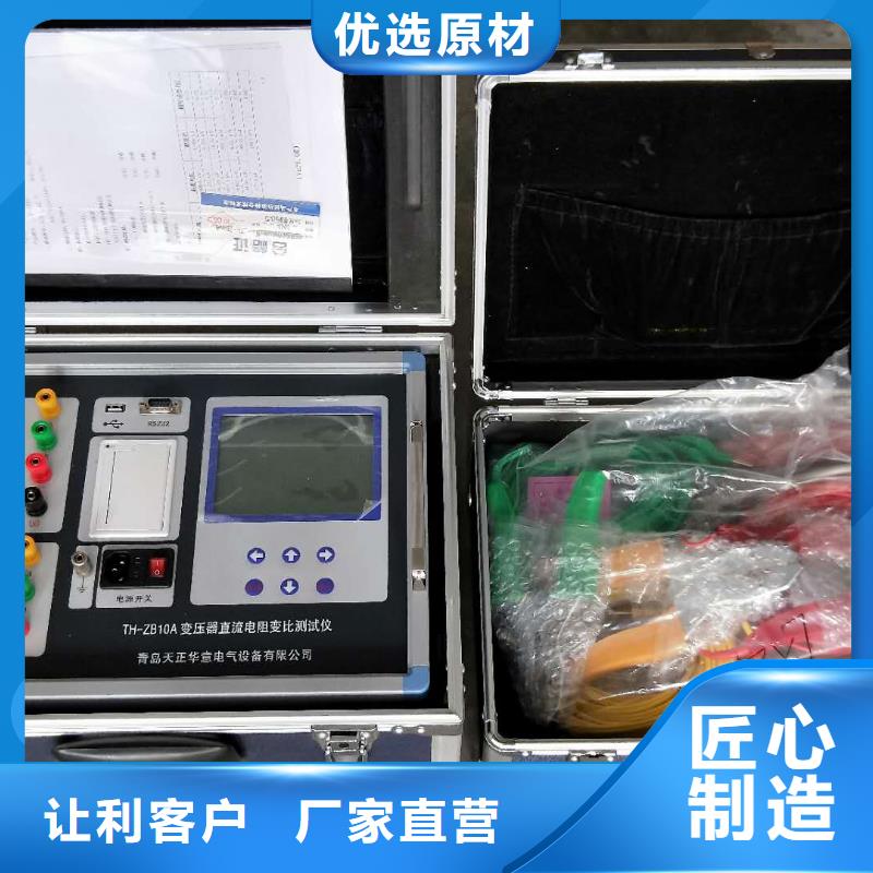手持式直流电阻速测仪价格优