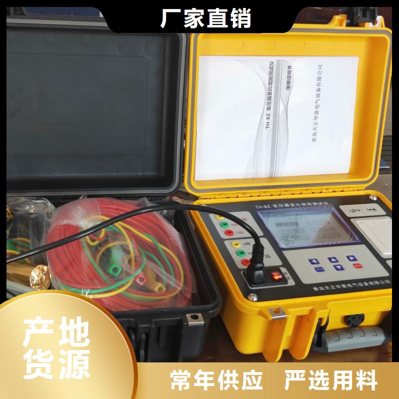 变压器消磁机发货及时