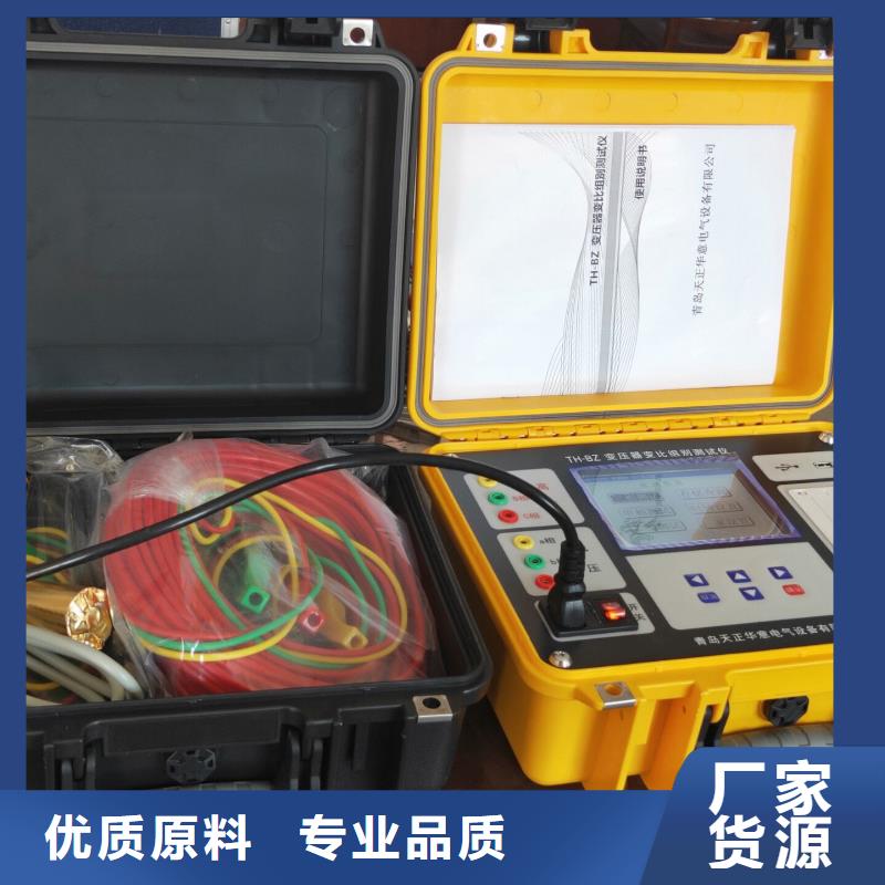 【变压器有载开关测试仪交流标准源相标准功率源现货】