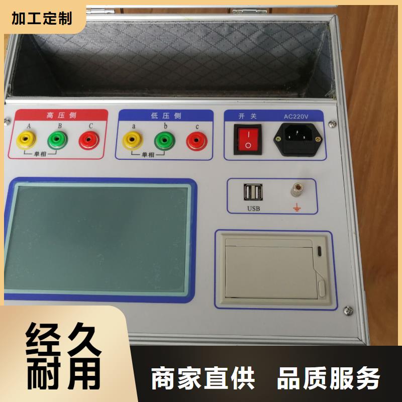 批发互感器剩磁检测分析仪_品牌厂家