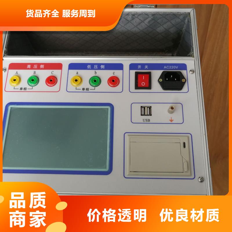 变压器有载分接开关交直流参数测试仪