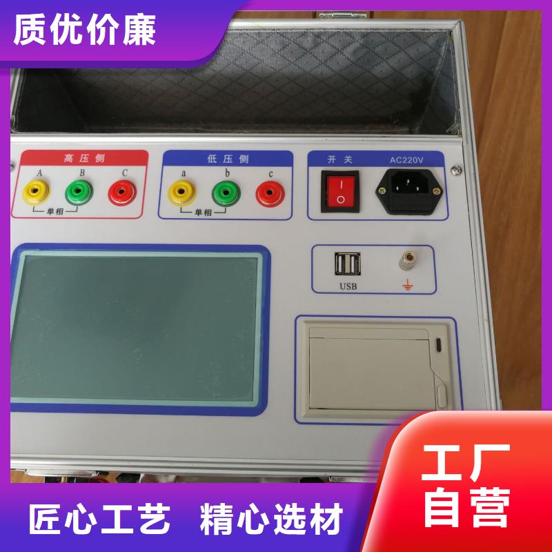 直流电阻有载分接开关综合测试仪直供厂家