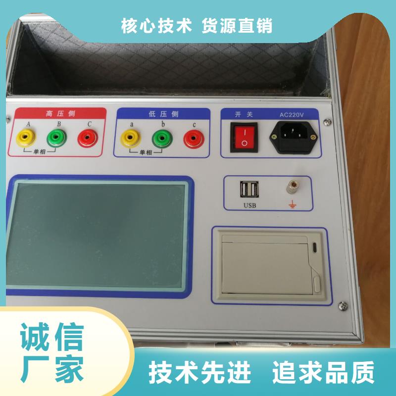 三回路变压器测试仪生产