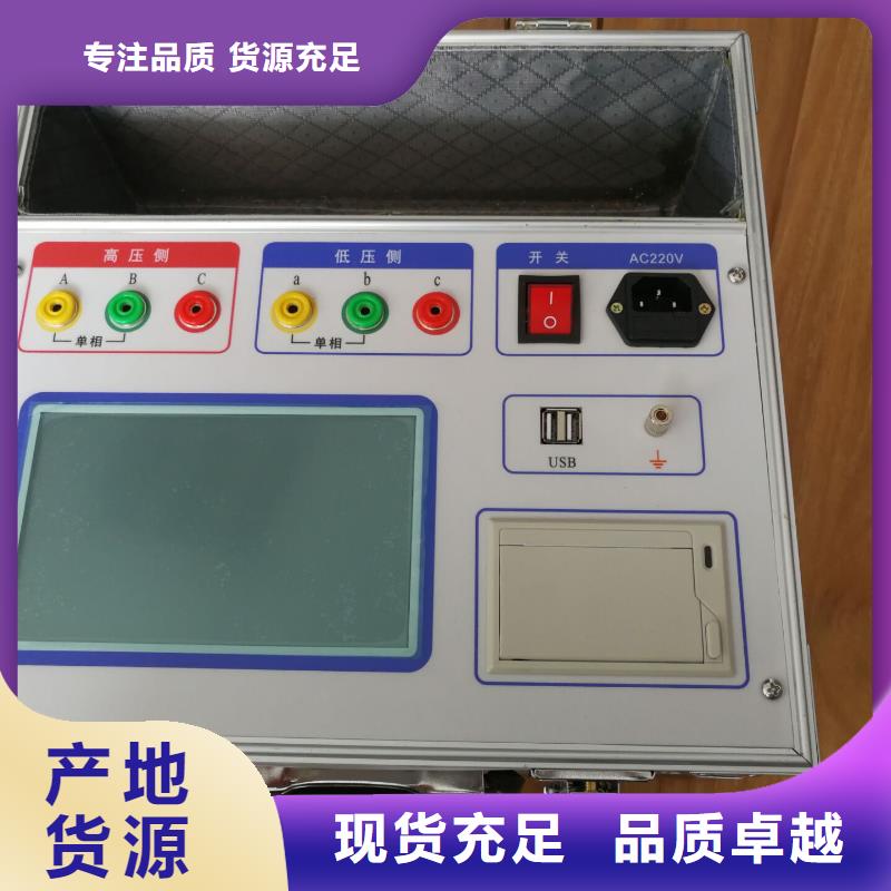 三回路变压器测试仪生产