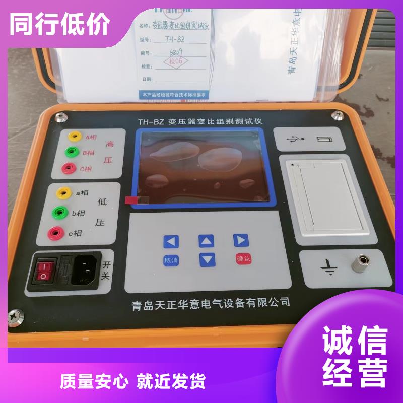 【变压器有载开关测试仪交流标准源相标准功率源现货】