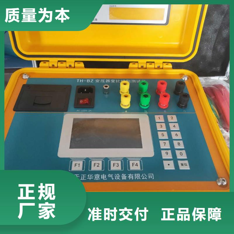 有载开关测试仪价格行情