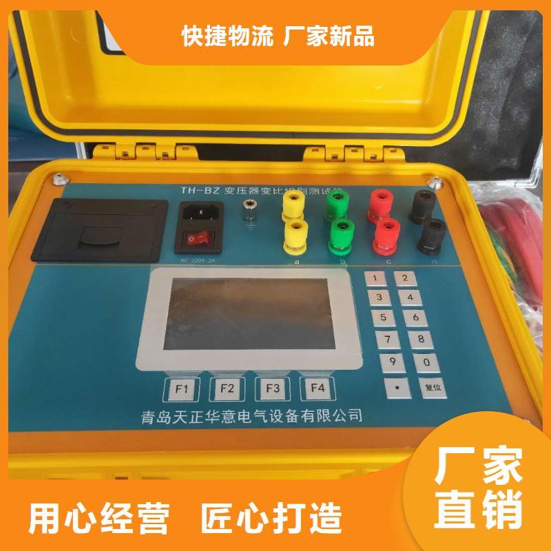 手持式直流电阻测试仪