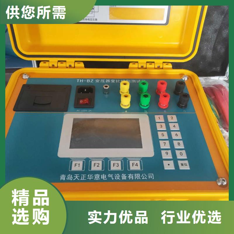 变压器直流电阻及有载分接开关综合测试仪质优价廉