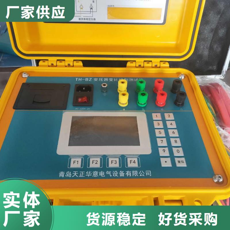 变压器变比全自动测量仪款式多样