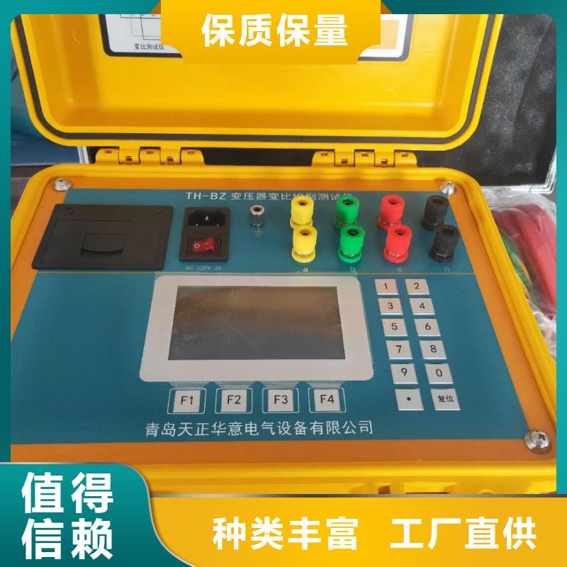 手持式直流电阻快测仪-优质靠谱