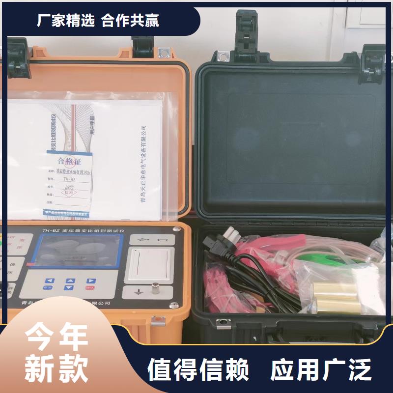 直流电阻变比测试仪2025(今日/资讯)