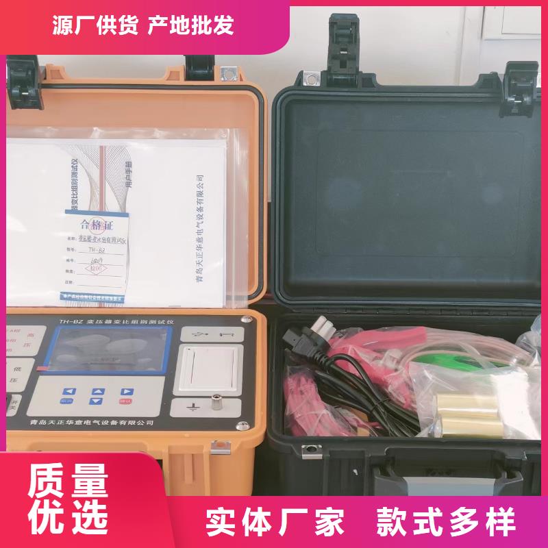 直流电阻有载分接开关综合测试仪直供厂家