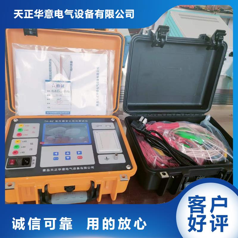 变压器有载开关测试仪【蓄电池测试仪】好厂家有担当