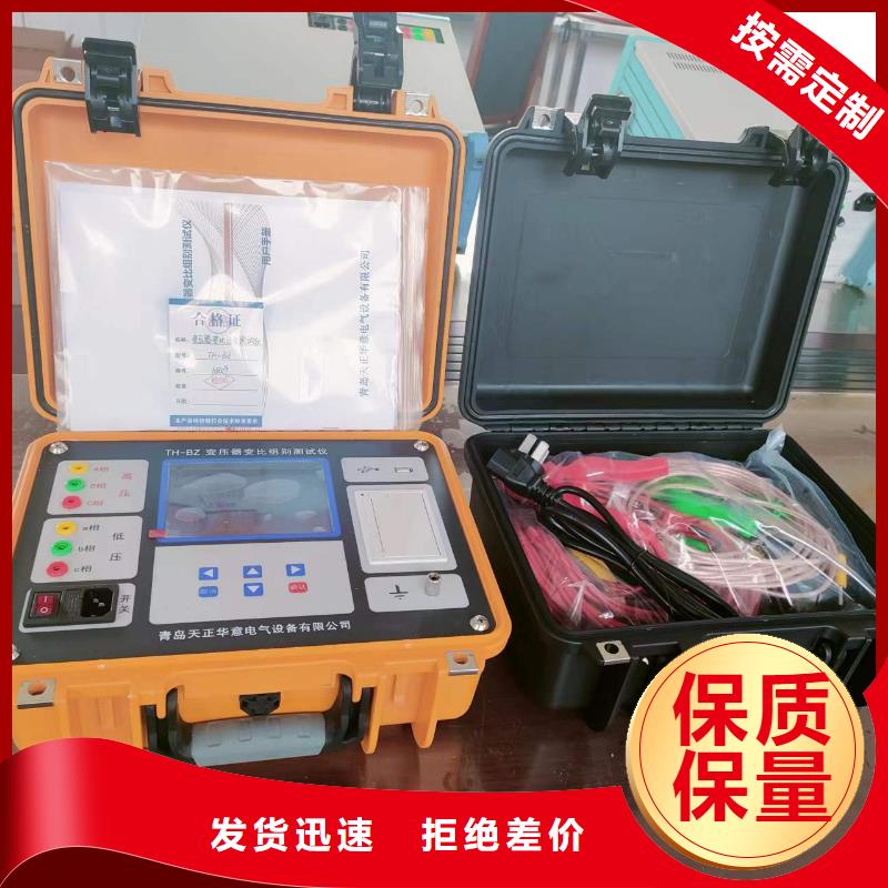 变压器有载分接开关特性测试仪零售