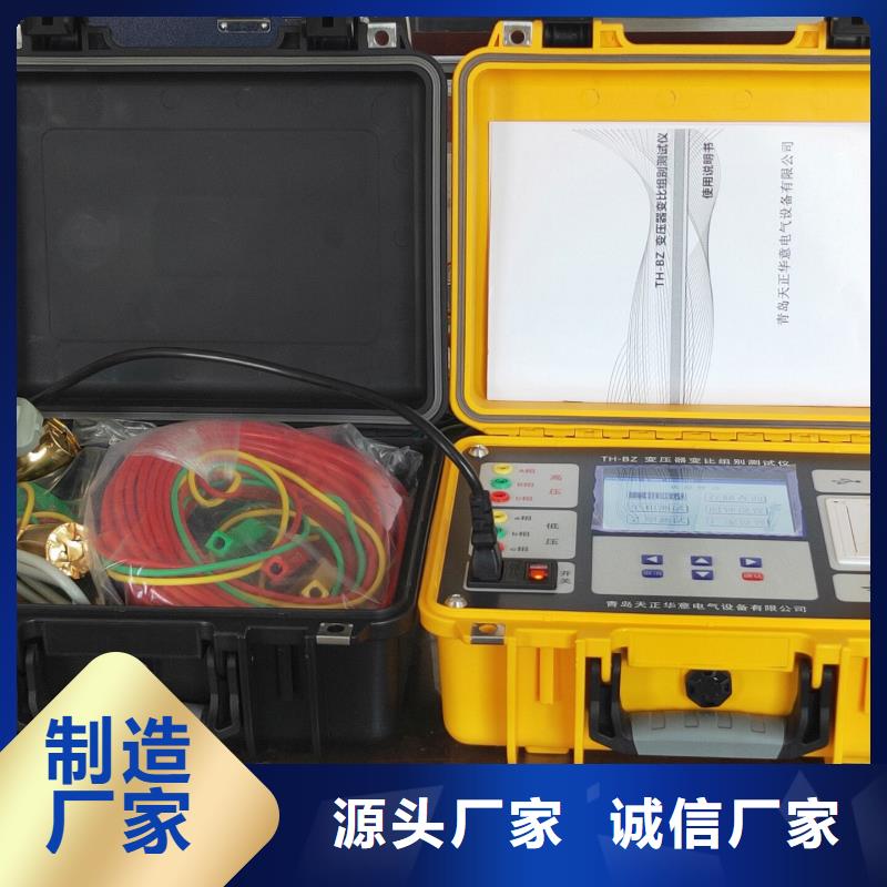 变压器变比直流电阻测试仪