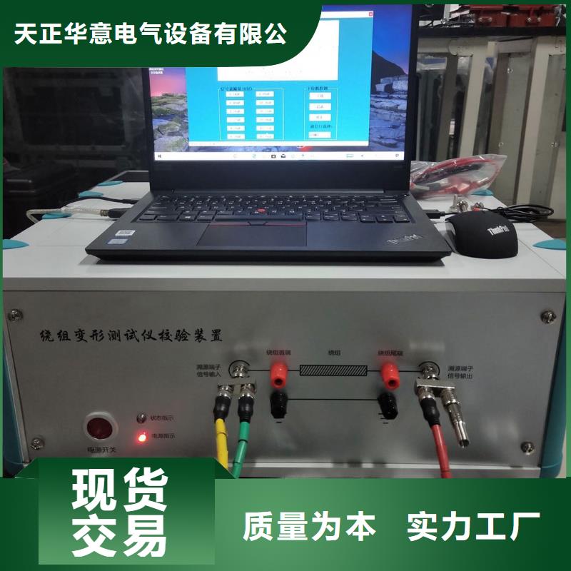 直流低电阻计-直流低电阻计保质