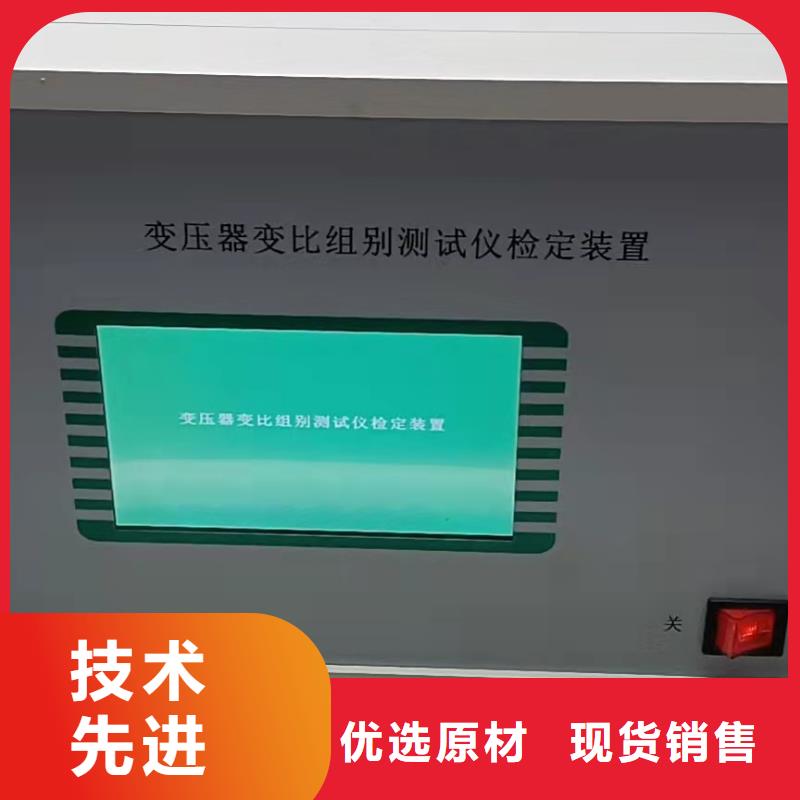 变压器有载开关测试仪【蓄电池测试仪】好厂家有担当