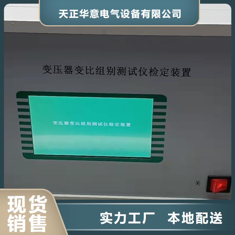 变压器有载分接开关参数测试仪工厂直销