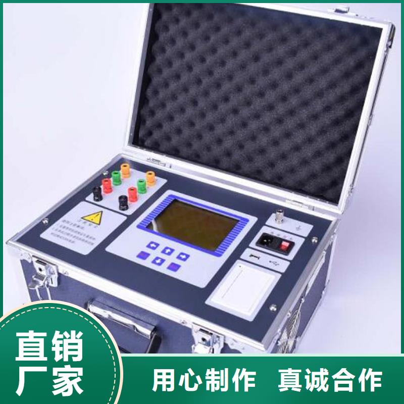 变压器绕组直流电阻测试仪
