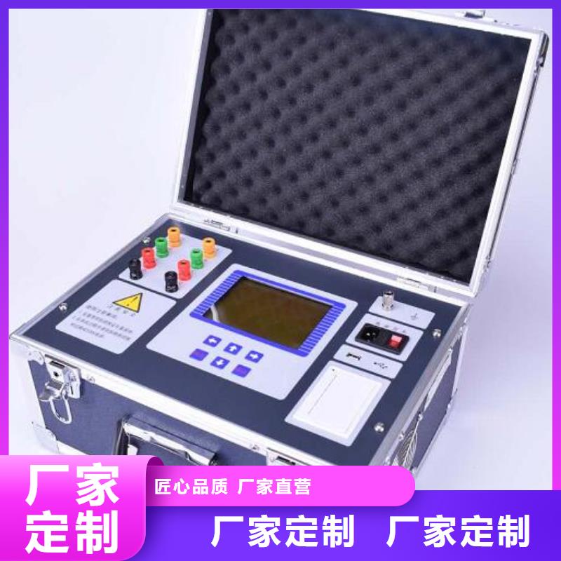 变压器直流电阻有载分接开关测试仪全国发货