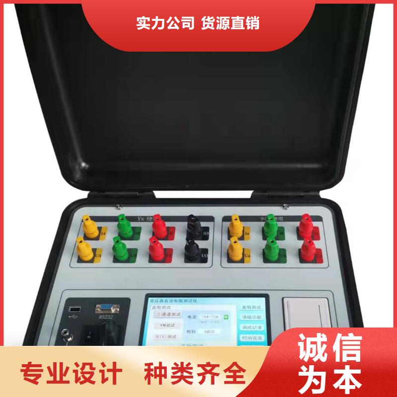 三回路变压器测试仪生产