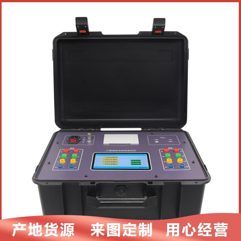 双道直流电阻测试仪