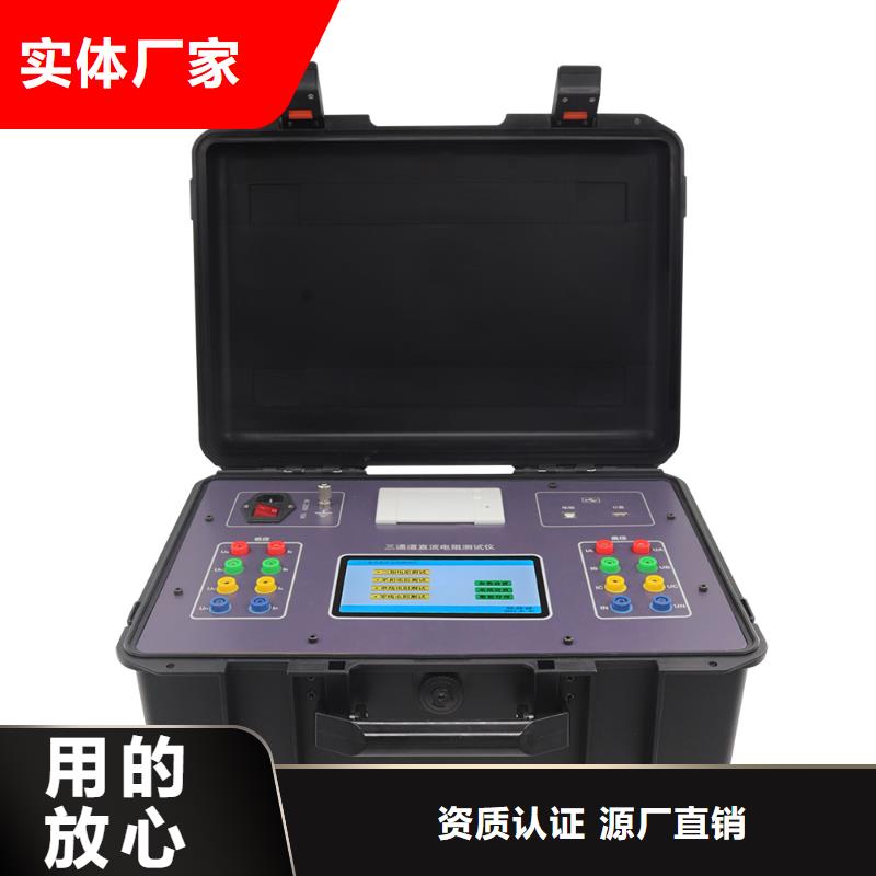 三回路变压器测试仪生产