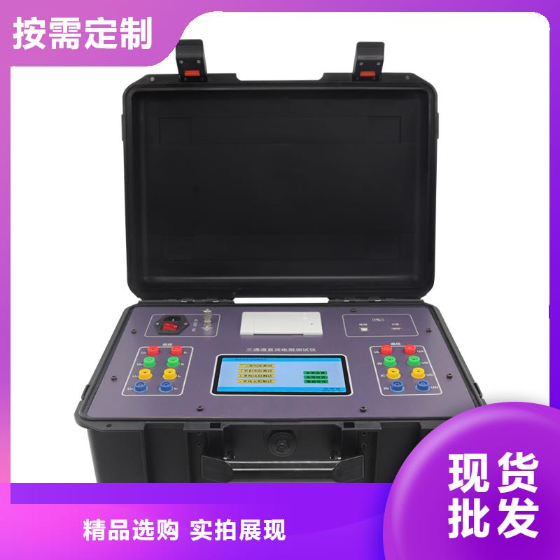 电阻器直流低电阻测试仪直供厂家电话