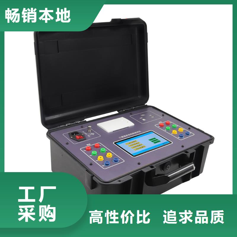 变压器有载分接开关交直流参数测试仪