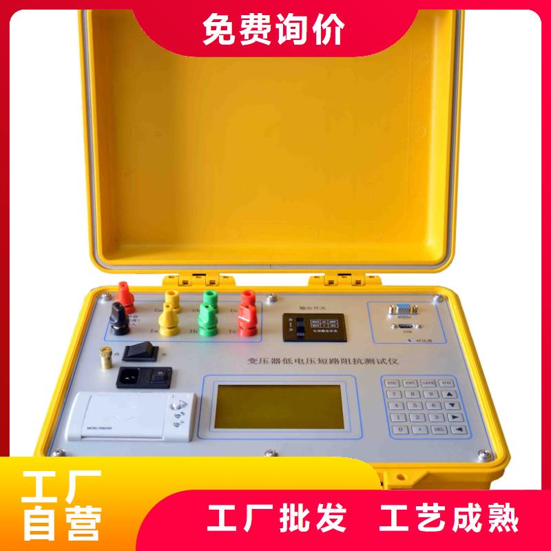 变压器直流电阻及变比测试仪品质保证