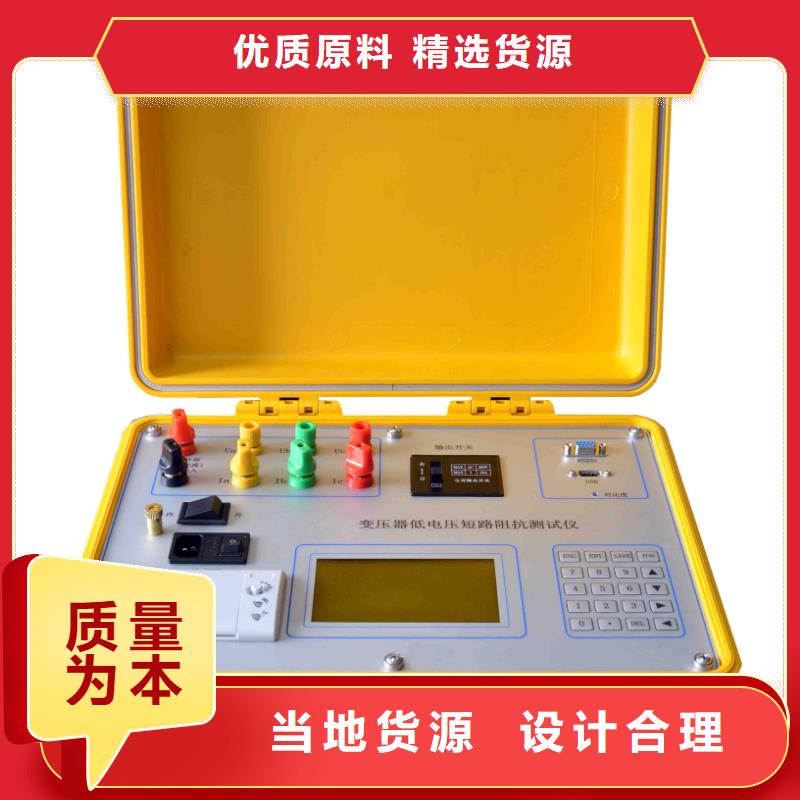 变压器消磁机厂家