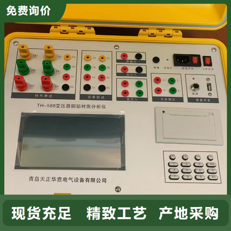 变压器直流电阻及变比组别测试仪