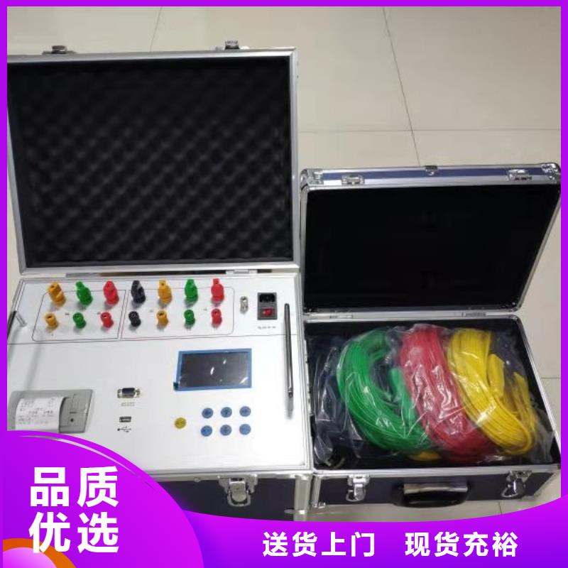 优质双通道直流电阻测试仪-专业生产双通道直流电阻测试仪