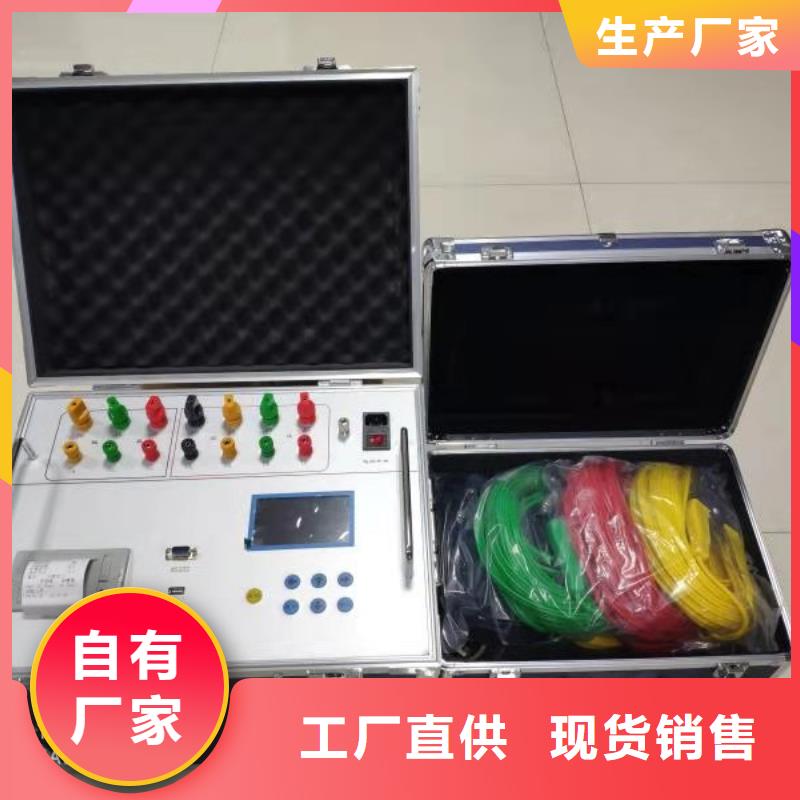 直流电阻有载分接开关综合测试仪